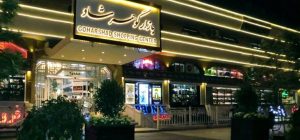 نمای بیرونی بازار گوهر شاد