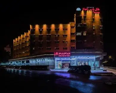 هتل پارس اهواز
