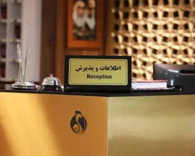 هتل سومیا اهواز — عکس ۴