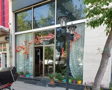 هتل آپارتمان حسین اردبیل — عکس ۳