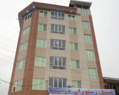 هتل دریا آستارا