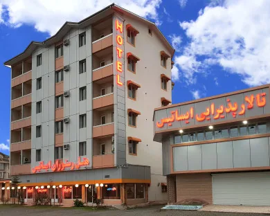 هتل آپارتمان ایساتیس آستارا