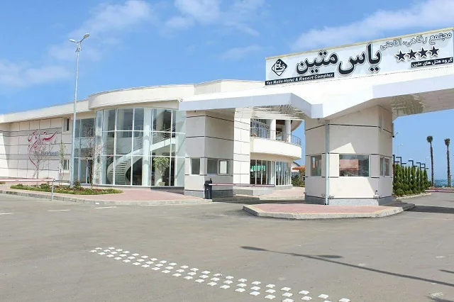 هتل یاس بندر انزلی