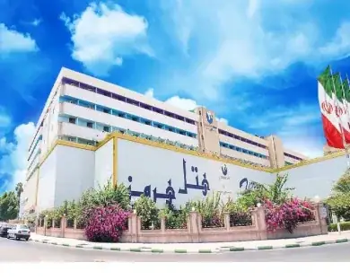 هتل هرمز بندرعباس