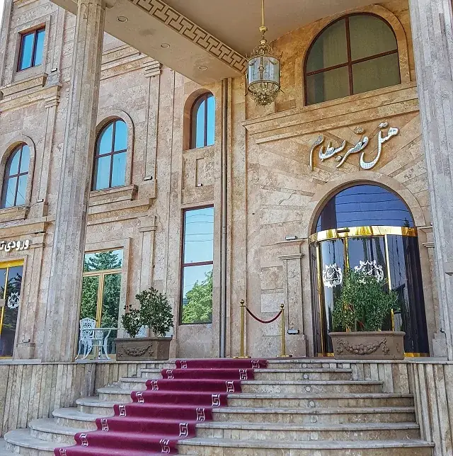 هتل قصر بسطام شاهرود — عکس ۳