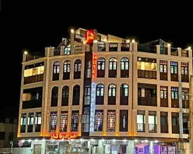 هتل دریا کنار بوشهر