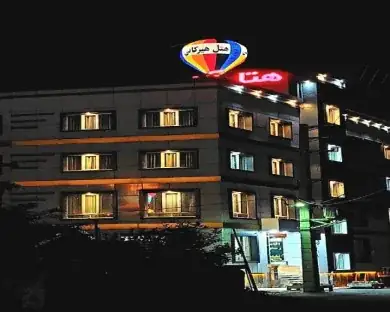 هتل آپارتمان هیرکانی چالوس