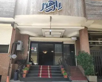 هتل پارت اصفهان — عکس ۲