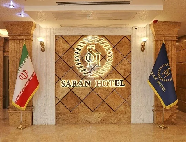 هتل سران اصفهان — عکس ۴