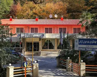 هتل جهانگردی ناهارخوران
