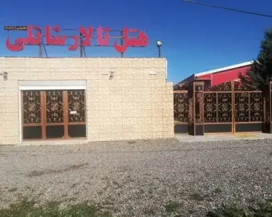 هتل شانلی گرگان