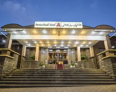 هتل پارسیان بوعلی