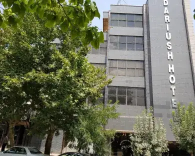 هتل داریوش کرمانشاه