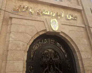 هتل آپارتمان پاتاق کرمانشاه