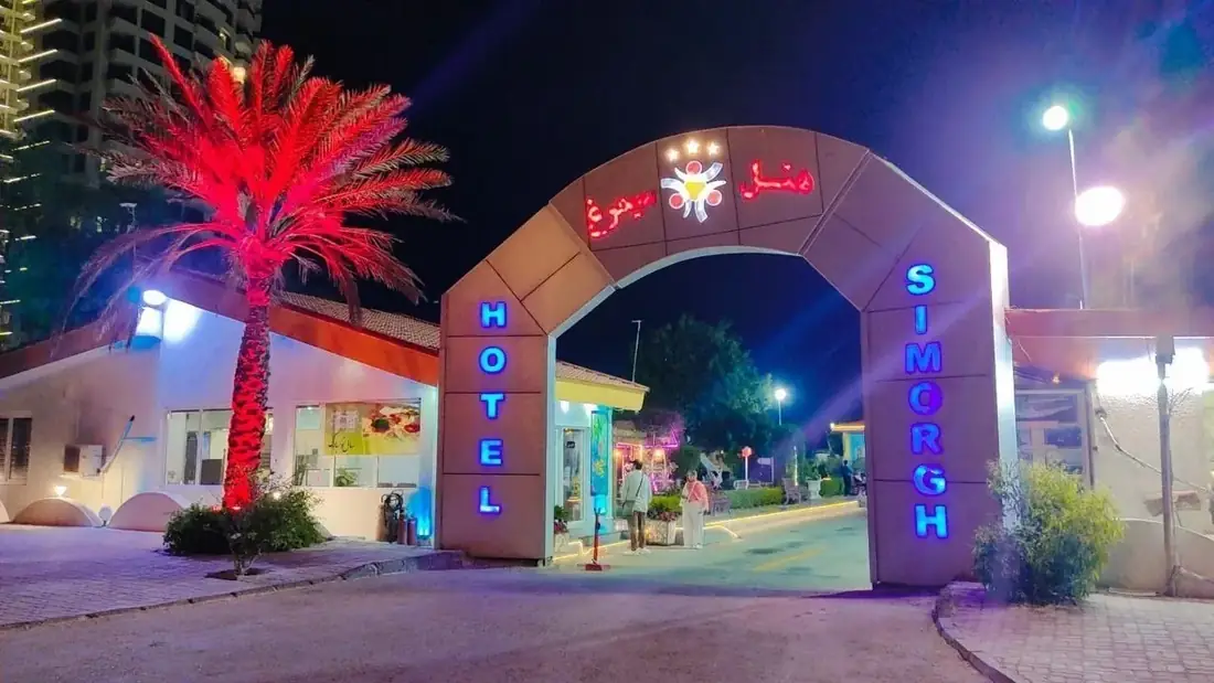 هتل سیمرغ کیش