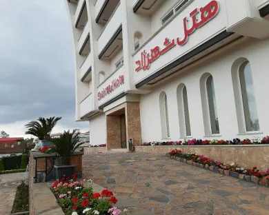 هتل شهرزاد لاهیجان — عکس ۳