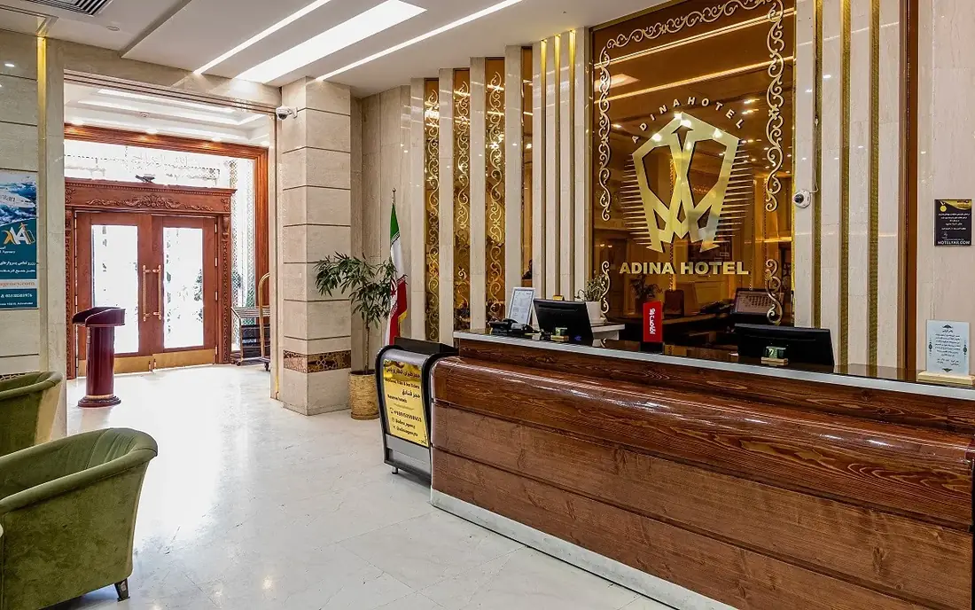 هتل آدینا مشهد — عکس ۲