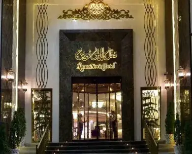 هتل الماس نوین مشهد — عکس ۲