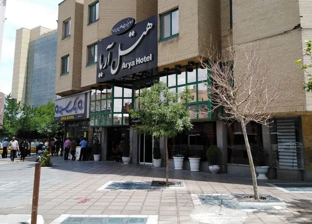 هتل آریا مشهد
