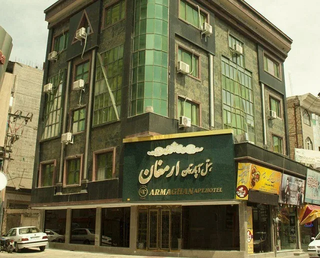 هتل آپارتمان ارمغان مشهد