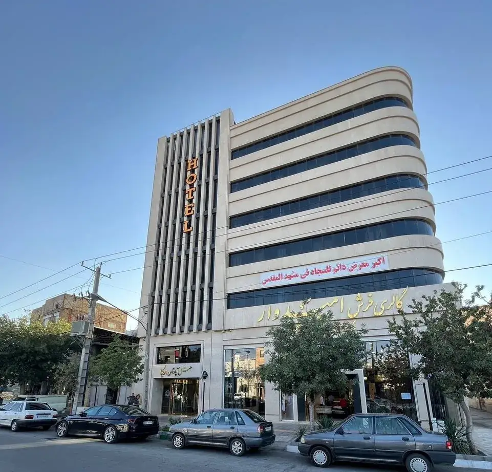 هتل آپارتمان اریکا مشهد
