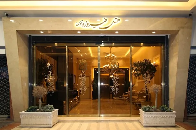 هتل فیروزه توس مشهد — عکس ۲