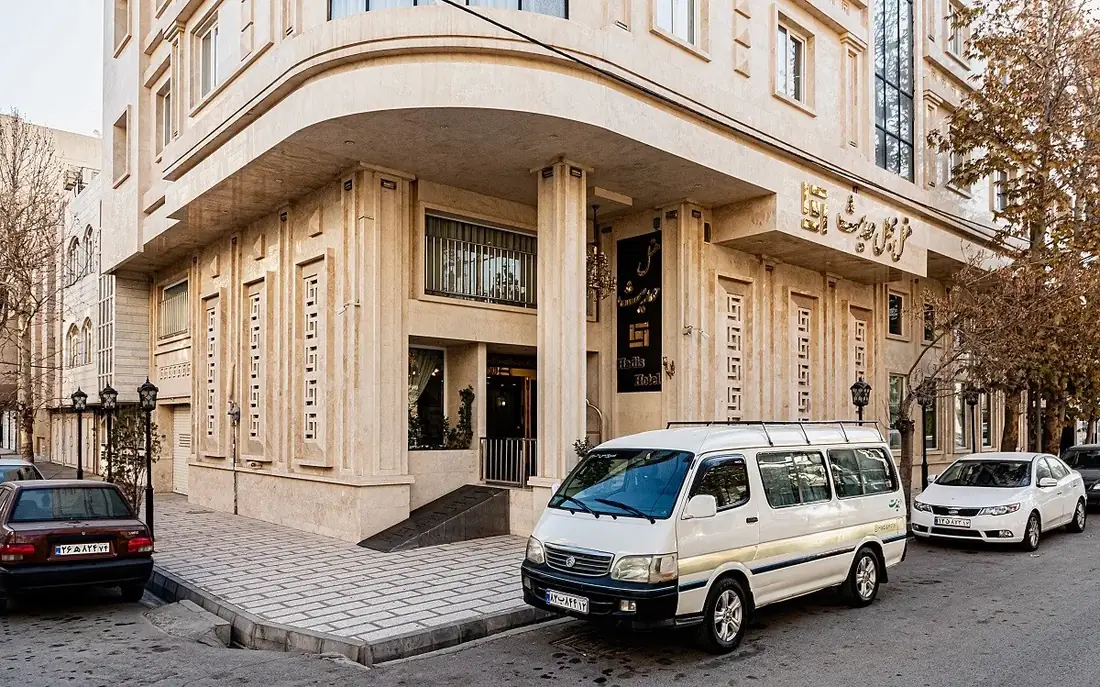 هتل حدیث مشهد — عکس ۲