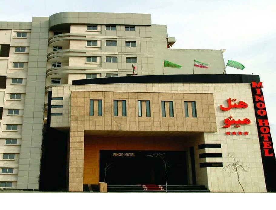 هتل مینو مشهد