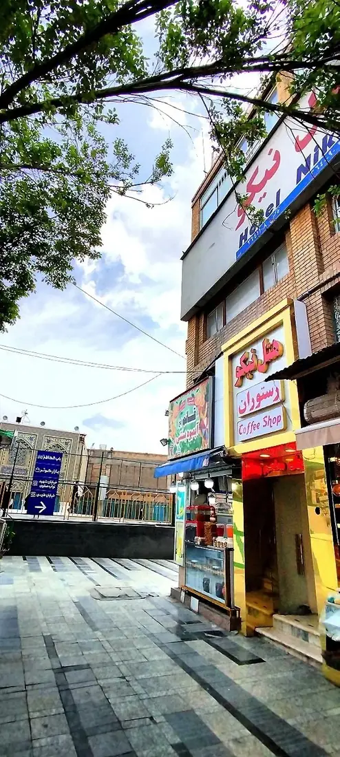 هتل نیکو مشهد — عکس ۲