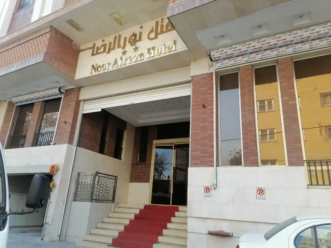 هتل نورالرضا میبد مشهد