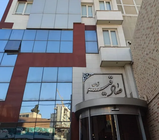 هتل آپارتمان صادقیه توس مشهد
