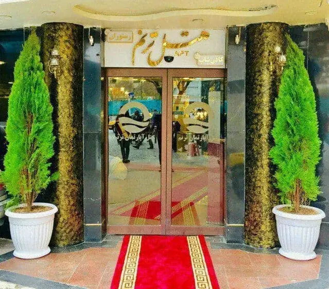 هتل آپارتمان ترنم مشهد — عکس ۳