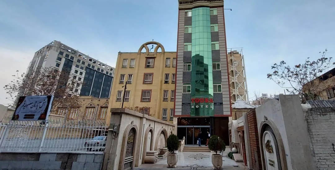 هتل طوبی مشهد