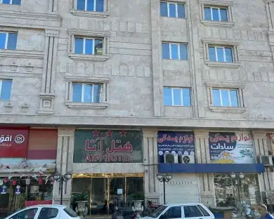 هتل آتا — عکس ۲