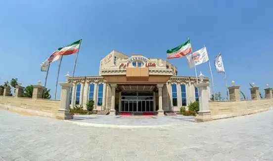 هتل ارم قشم