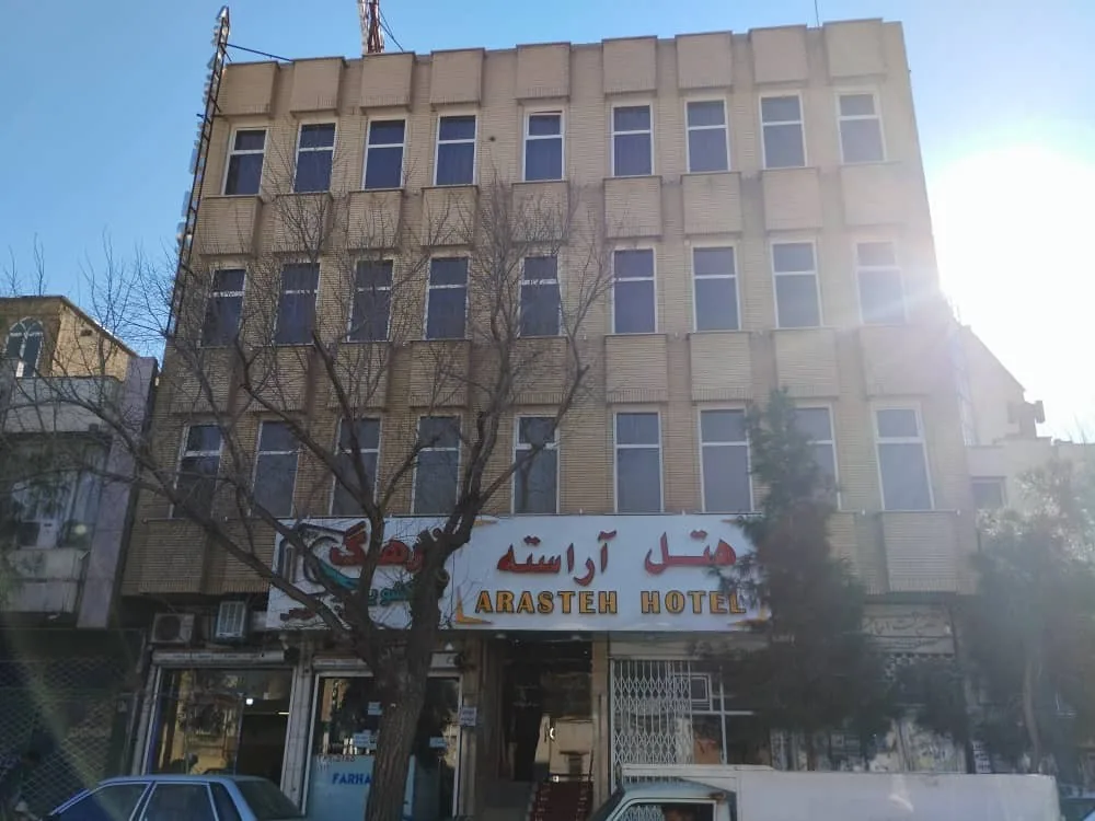 هتل آراسته قم
