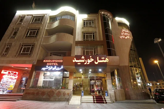 هتل خورشید قم