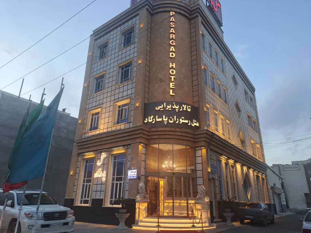 هتل پاسارگاد قم