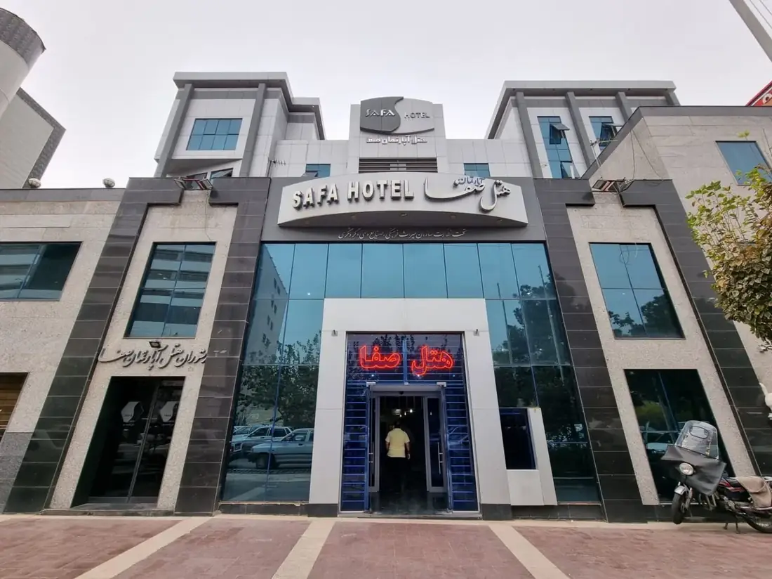 هتل آپارتمان صفا قم