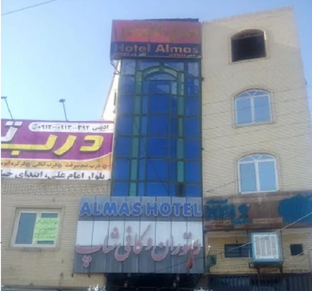 هتل الماس رفسنجان