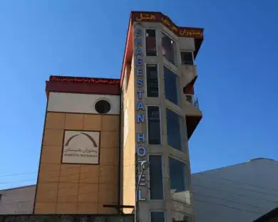 هتل شبستان — عکس ۲