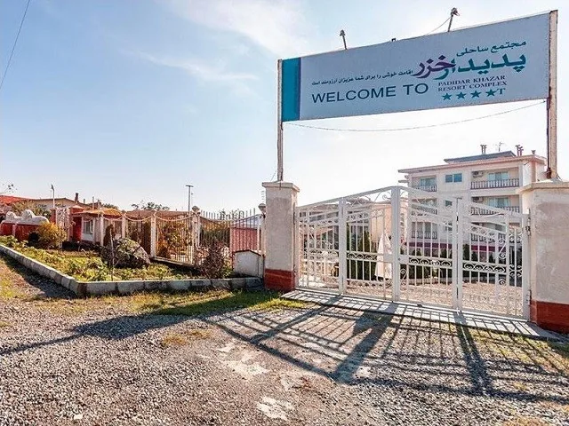 هتل پدیدار خزر رودسر