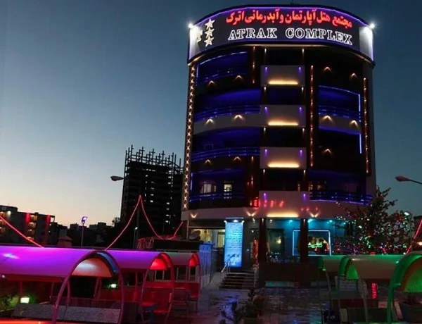 هتل آپارتمان اترک سرعین