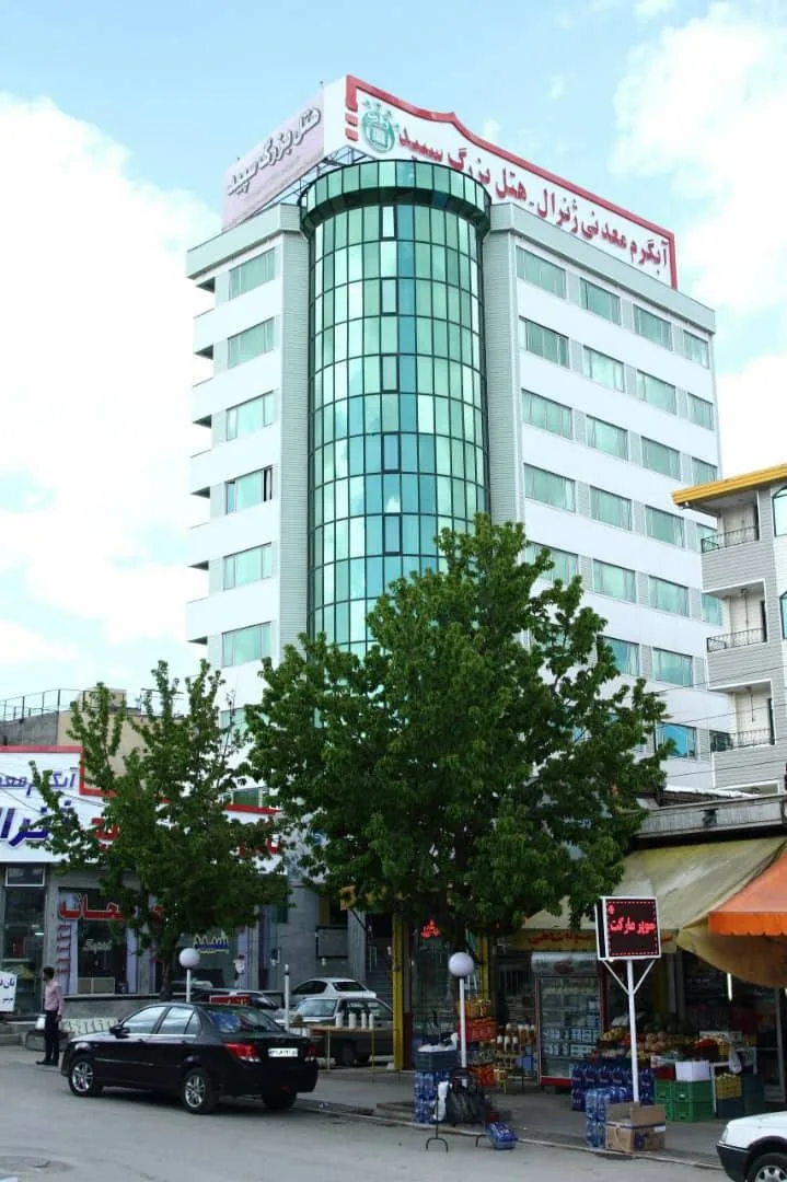 هتل آپارتمان سپید سرعین