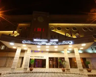 هتل بزرگ سمنان — عکس ۲