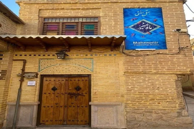هتل ماه منیر شیراز — عکس ۲