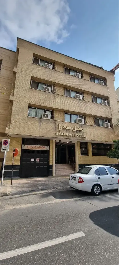 هتل صدرا شیراز
