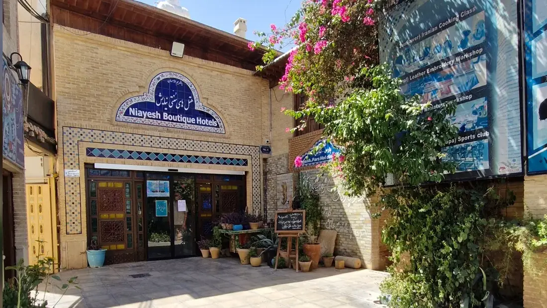 هتل سنتی نیایش شیراز
