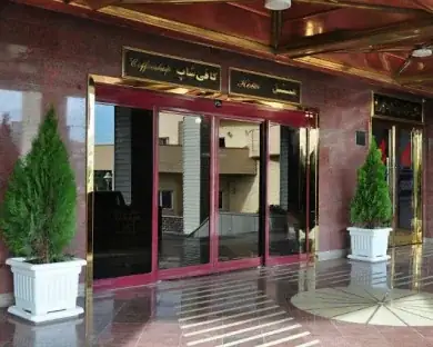 هتل پتروشیمی تبریز — عکس ۳