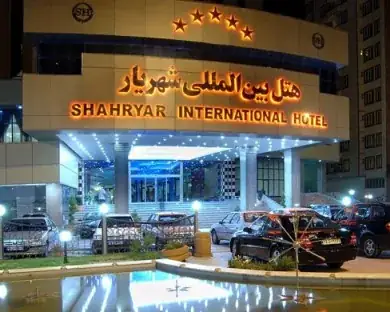 هتل شهریار — عکس ۲
